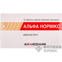 Альфа Нормикс