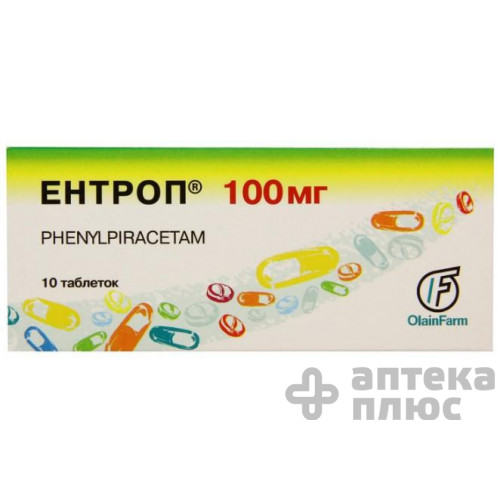 Энтроп таблетки 100 мг №10