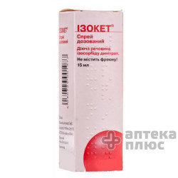 Изокет
