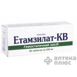 Этамзилат