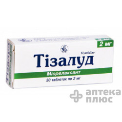 Тізалуд таблетки 2 мг №30