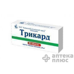 Трикард