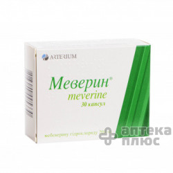 Меверин капсулы 200 мг №30