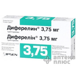 Диферелин