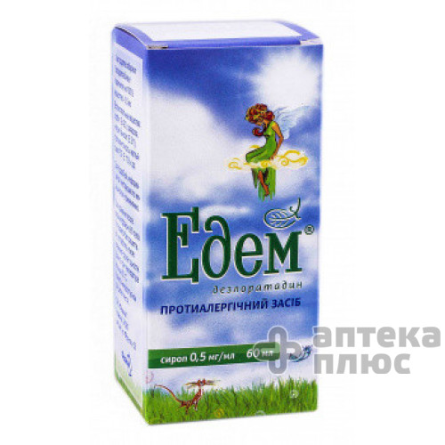 Эдем сироп 0,5 мг/мл 60 мл №1