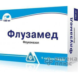 Флузамед