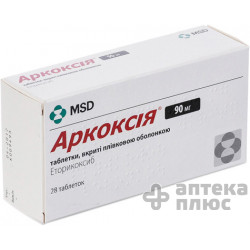 Аркоксія таблетки в/о 90 мг №28