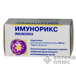 Имунорикс
