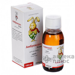 Амброксол