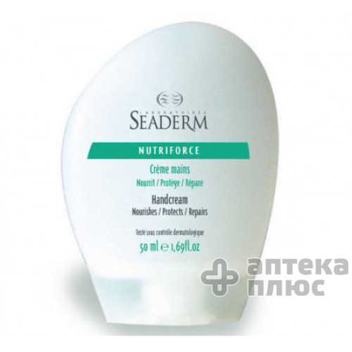 Крем для рук 50 мл