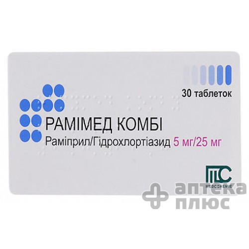 Рамимед Комби таблетки 5 мг + 25 мг №30
