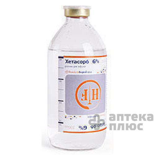 Хетасорб розчин для інфузій 6% флакон 500 мл Хетасорб розчин для інфузій 6% флакон 500 мл