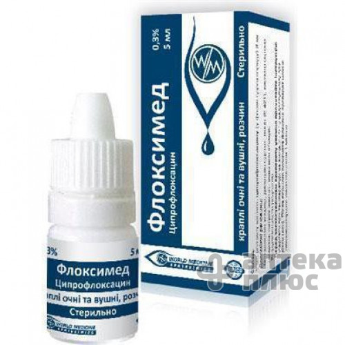 Флоксимед крап. оч. 0 №3% флакон-крапел. 5 мл