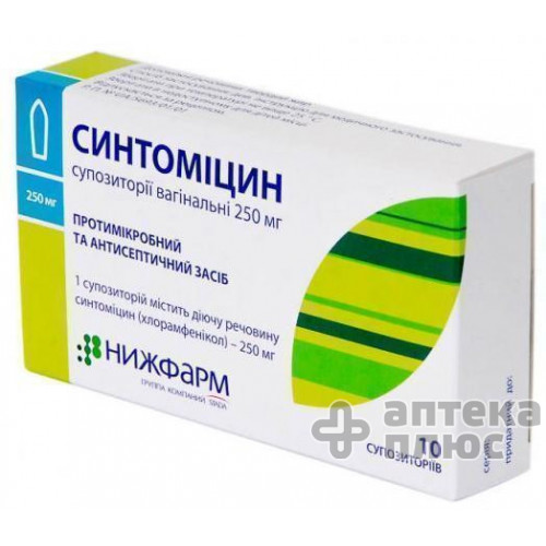Синтомицина Линимент суппозитории вагин. 250 мг №10