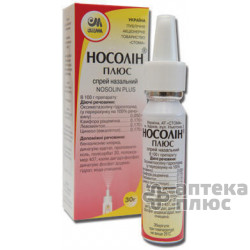 Носолін