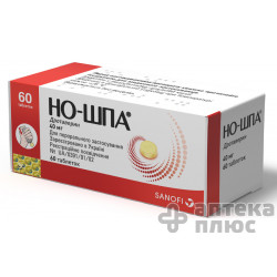 Но-Шпа таблетки 40 мг №60