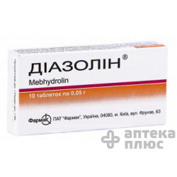 Диазолин