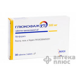 Глюкофаж XR таблетки пролонг. 500 мг №30