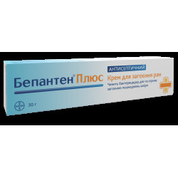 Бепантен Плюс крем туба 30 г №1