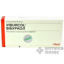 Вібуркол