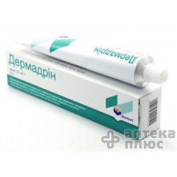 Дермадрин