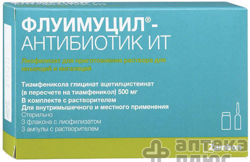 Флуімуцил антибіотик порошок для інєкцій 500 мг флакон