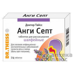 Анги Септ Др. Тайсс