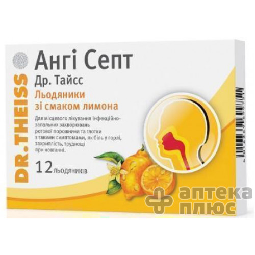 Ангі септ Др. Тайсс таблетки д/сос. лимон №12