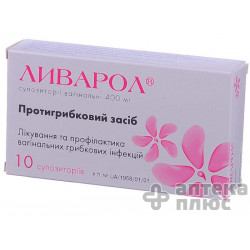 Ліварол