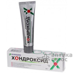 Хондроксид