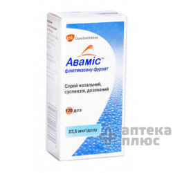 Авамис