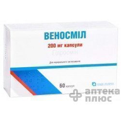 Веносмил