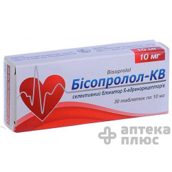 Бисопролол таблетки 10 мг №30