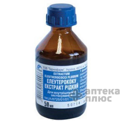 Элеутерококка Экстракт экстракт 50 мл флакон