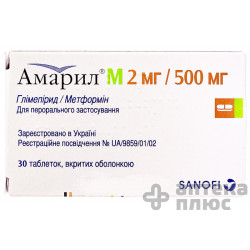 Амарил М