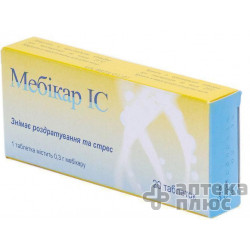 Мебікар