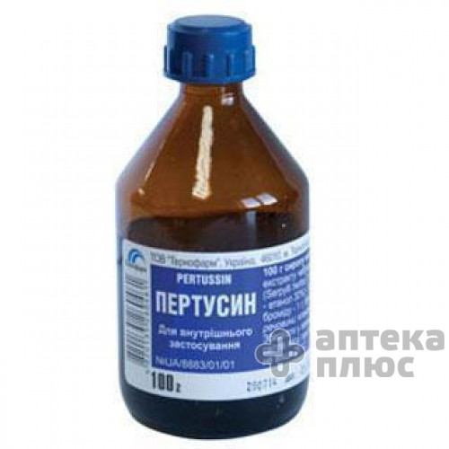 Пертуссин сироп 100 мл