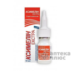 Ксимелін екстра