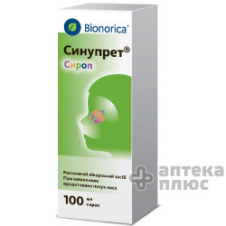 Синупрет