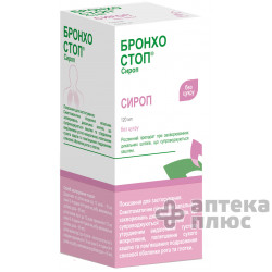 Бронхостоп