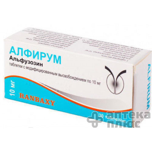 Алфірум таблетки 10 мг №30