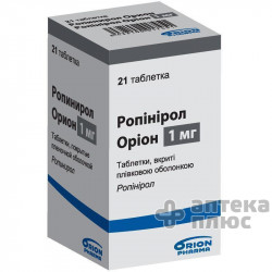 Ропинирол