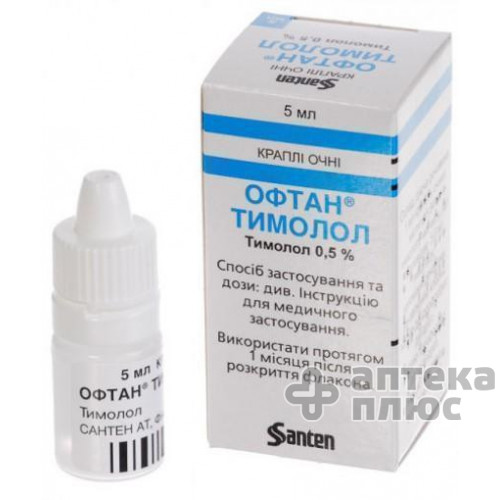 Офтан тимолол крап. оч. 0 №5% флакон-крапел. 5 мл