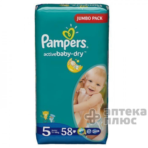 Підгузки Памперс актив бебі junior №58