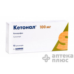Кетонал суппозитории 100 мг №12