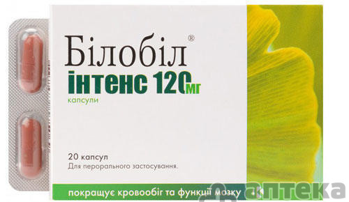 Билобил Интенс капсулы 120 мг №20