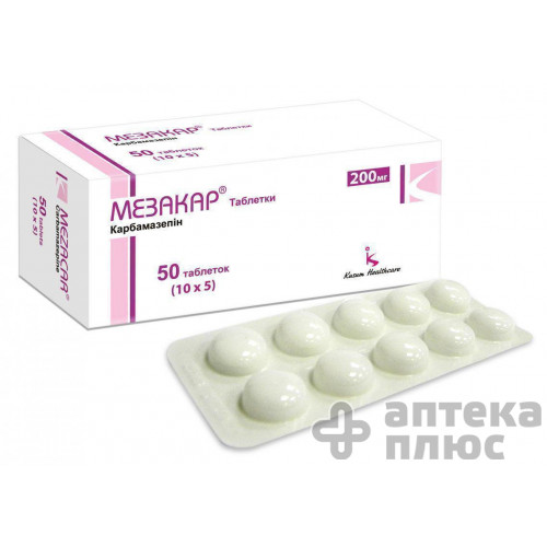 Мезакар таблетки 200 мг №50