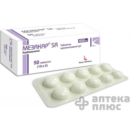 Мезакар SR таблетки пролонг. 400 мг №50