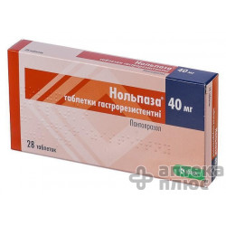 Нольпаза таблетки 40 мг №28