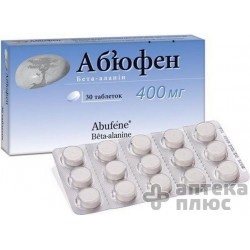 Абъюфен